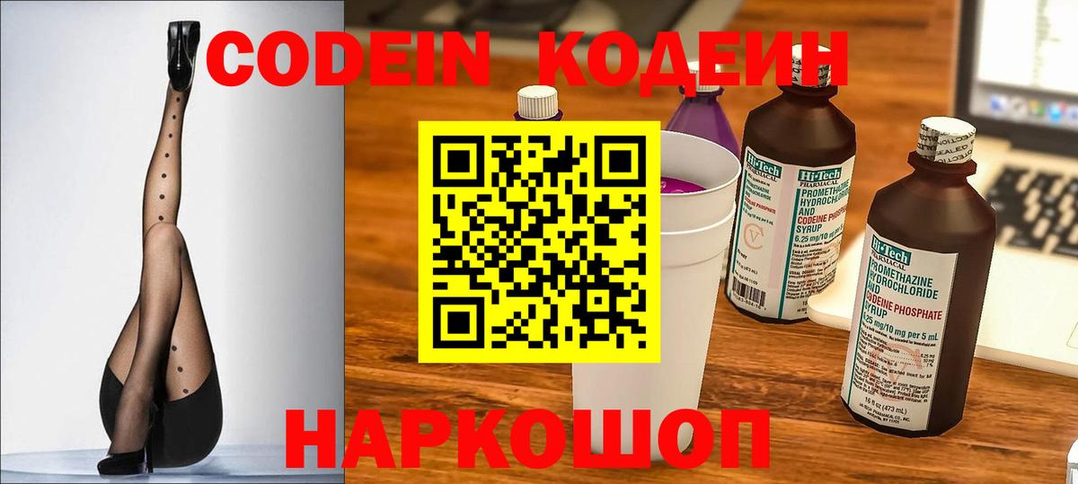Кокаин  Вход с VPN  A-PVP СОЛЬ   COCAIN  МЕФ кристаллы  Гагарин  Конопля  ГАШ  МЕТ 