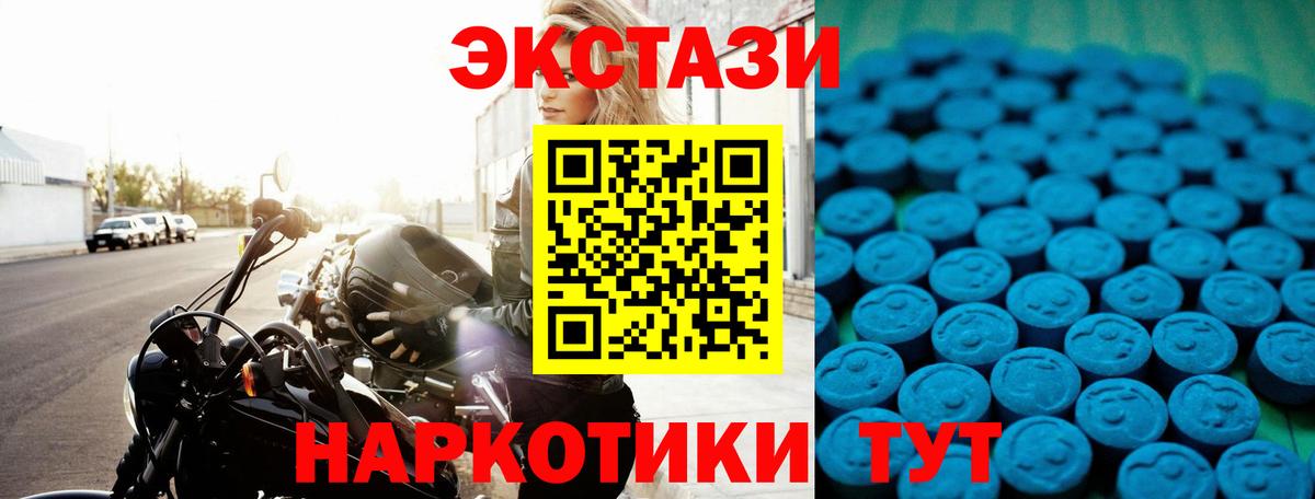 Ecstasy  blacksprut ТОР  Гагарин  ЭКСТАЗИ 280 MDMA  Ecstasy круглые  Вход с VPN 