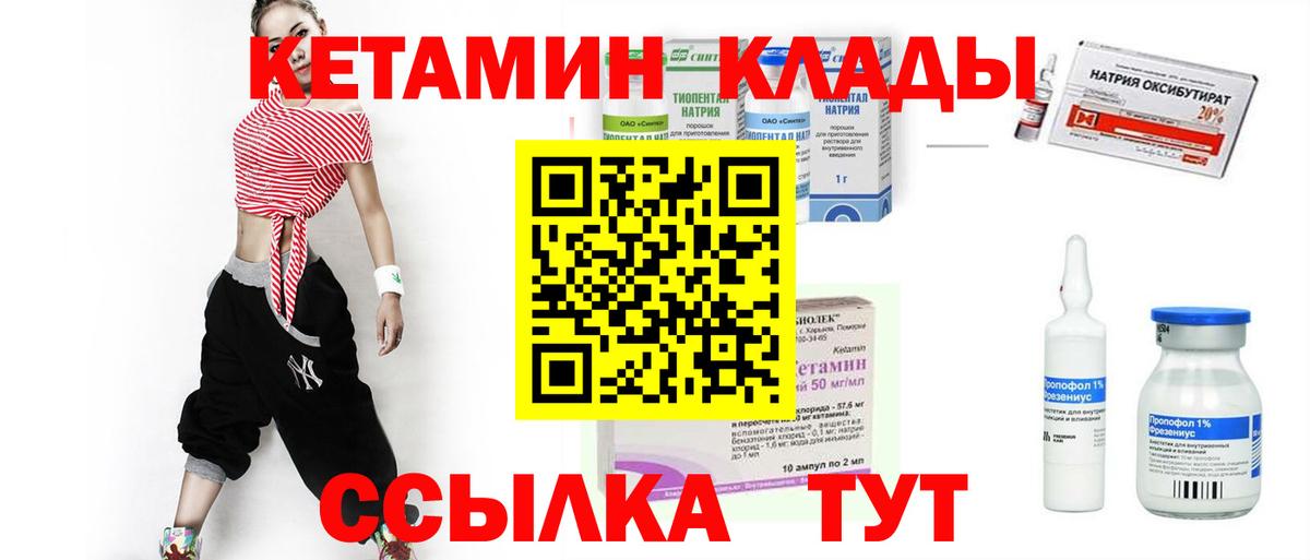 Гагарин  МЕГА как зайти  Вход с VPN  КЕТАМИН ketamine 