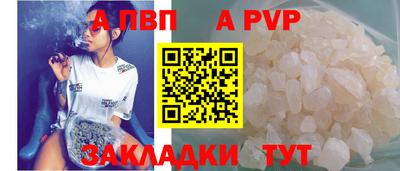 прущие крисы Гай