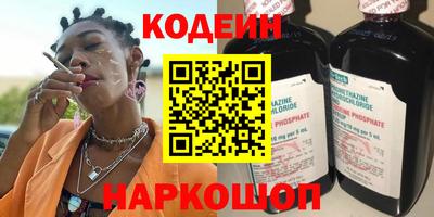 прущие крисы Гай
