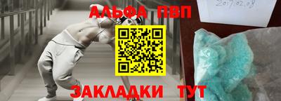 стаф Гагарин