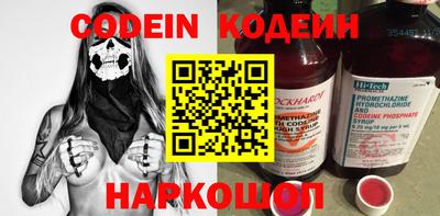 прущие крисы Гай
