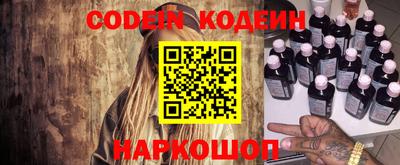 прущие крисы Гай