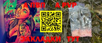 прущие крисы Гай