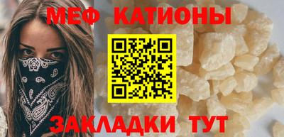 прущие крисы Гай