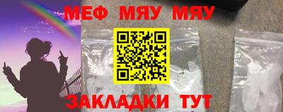 прущие крисы Гай