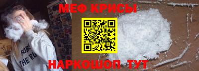 прущие крисы Гай