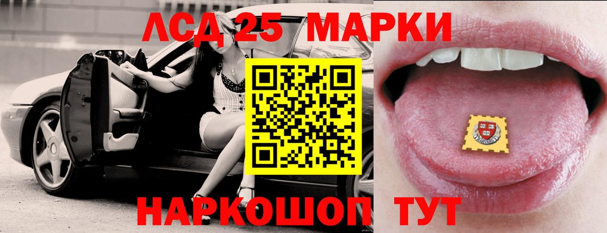 ЛСД экстази кислота Гагарин