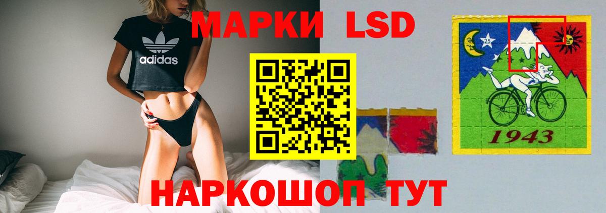 Гагарин  LSD-25 экстази  blacksprut вход  Вход с VPN  ЛСД экстази ecstasy  ЛСД экстази кислота 