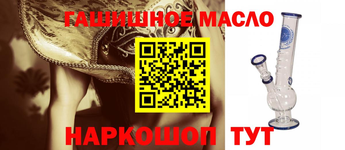 Дистиллят ТГК вейп с тгк  Вход с VPN  ТГК концентрат  Гагарин 
